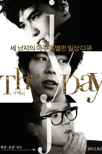 Póster de 더 데이