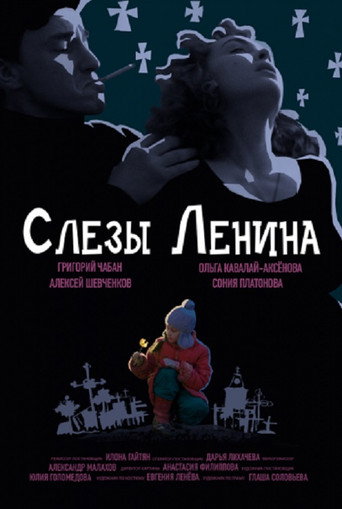 Póster de Слёзы Ленина