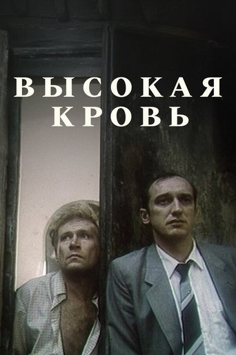 Póster de Blue Blood