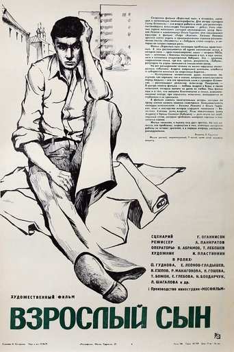 Póster de Взрослый сын