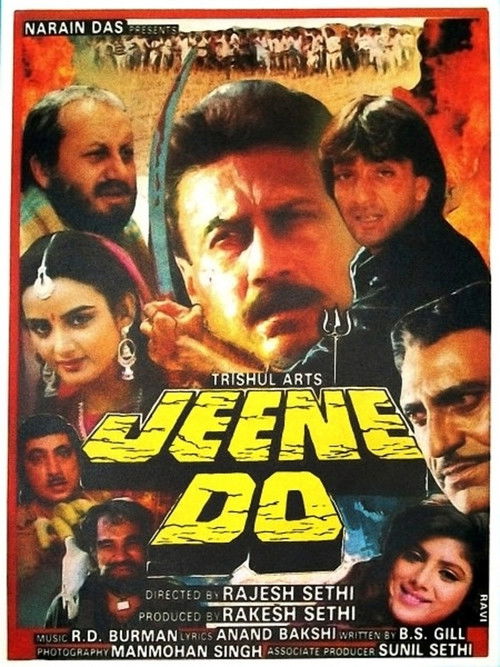 Póster de जीने दो