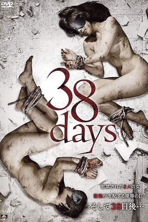 Póster de 38days