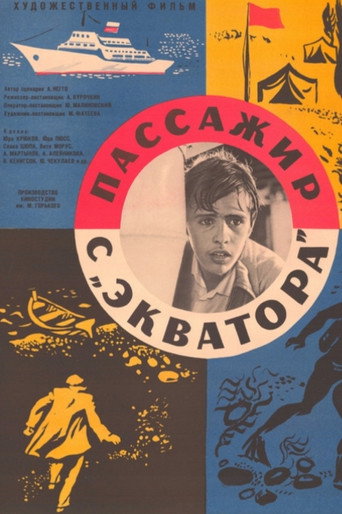 Póster de Passenger from the 'Equator'