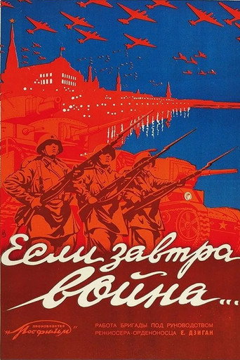 Póster de Если завтра война…
