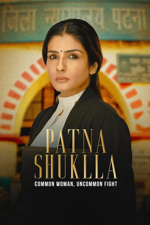 Póster de पटना शुक्ला