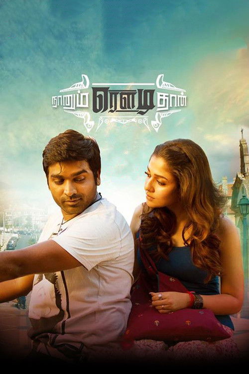 Póster de நானும் ரௌடிதான்