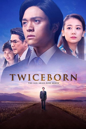 Póster de 夜明けを信じて。
