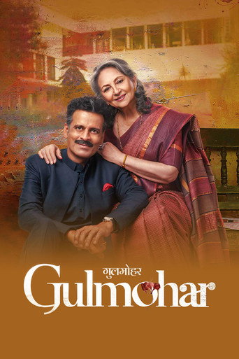 Póster de Gulmohar