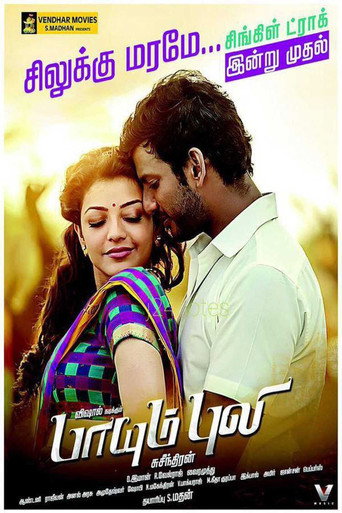 Póster de பாயும் புலி