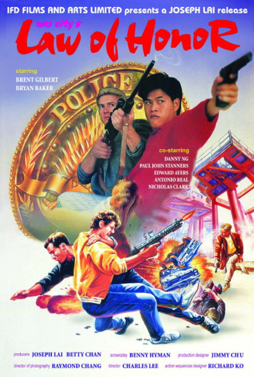 Póster de 法網危城