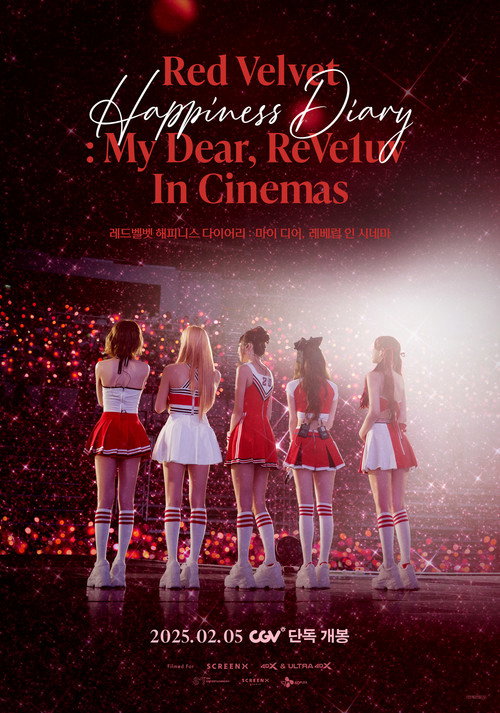 Póster de 레드벨벳 해피니스 다이어리 : 마이 디어, 레베럽 인 시네마