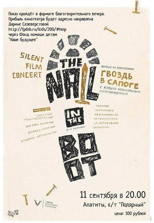Póster de The Nail in the Boot