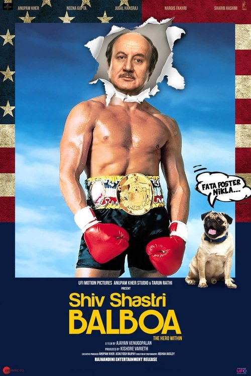 Póster de शिव शास्त्री बलबोआ