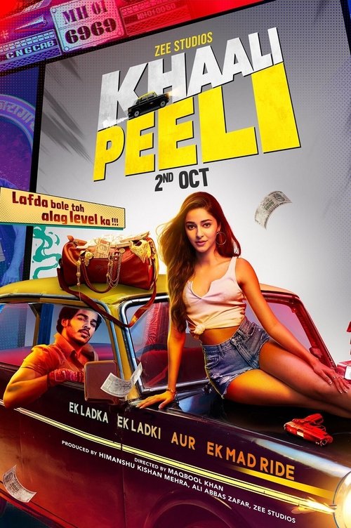 Póster de खाली पीली