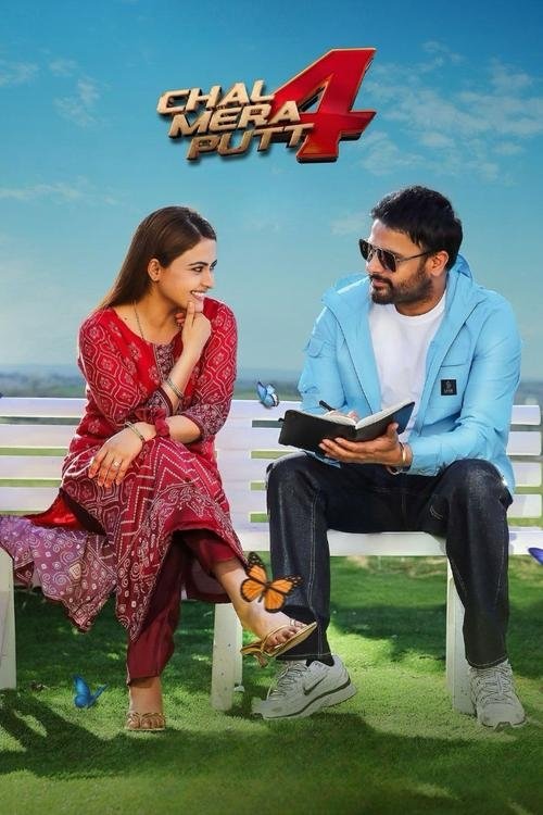 Póster de Chal Mera Putt 4