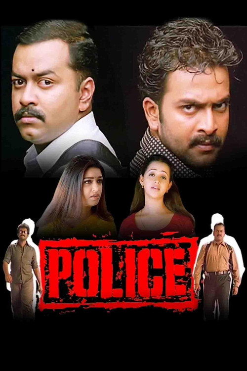 Póster de പോലീസ്