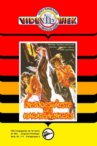Póster de 烏龍大追殺
