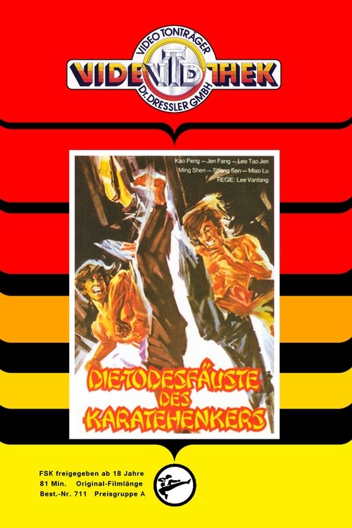 Póster de 烏龍大追殺