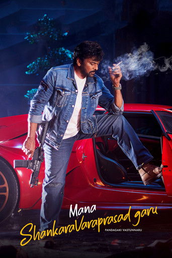 Póster de Mana ShankaraVaraPrasad Garu