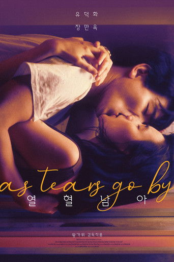 Póster de As Tears Go By