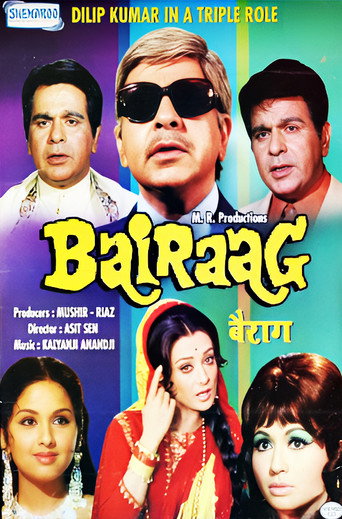 Póster de बैराग