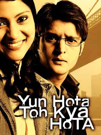 Póster de यूँ होता तो क्या होता