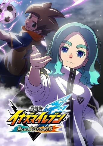 Póster de Inazuma Eleven the Movie: Prologue of New Heroes