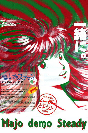 Póster de My Steady Is a Witch