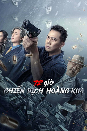 Póster de 72小时-黄金行动