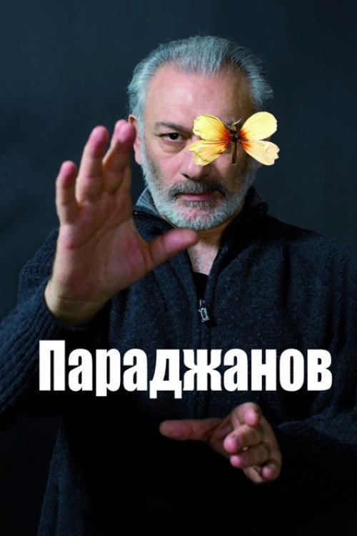 Póster de Փարաջանով