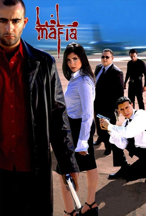 Póster de مافيا
