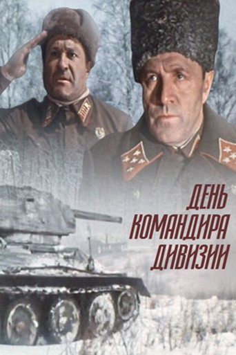 Póster de Commander's Day