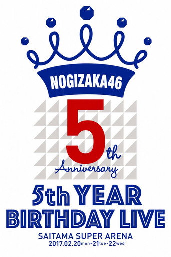 Póster de 乃木坂46「5th YEAR BIRTHDAY LIVE」