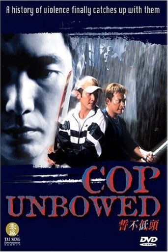 Póster de 誓不低頭
