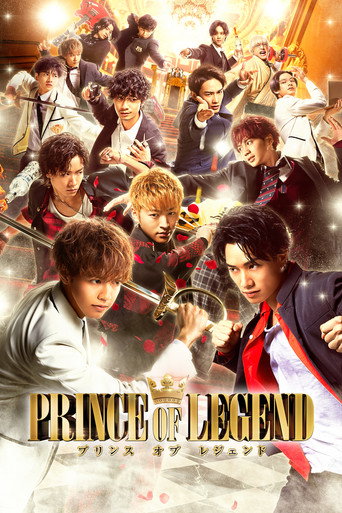 Póster de PRINCE OF LEGEND