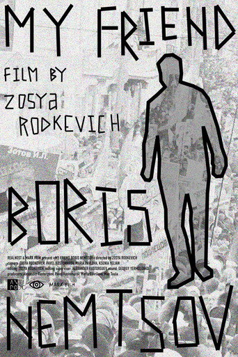 Póster de Мой друг Борис Немцов