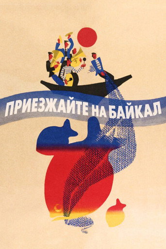 Póster de Приезжайте на Байкал