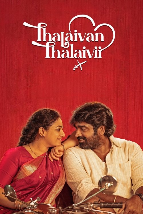 Póster de தலைவன் தலைவி