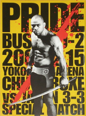 Póster de Pride Bushido 2