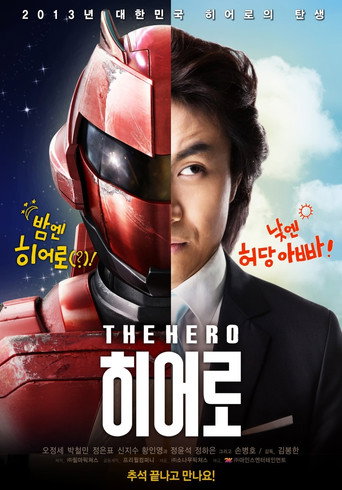 Póster de The Hero