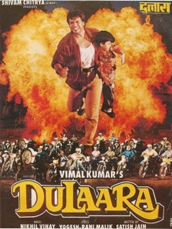 Póster de Dulaara