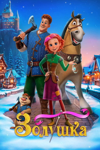 Póster de Three Wishes of Cinderella