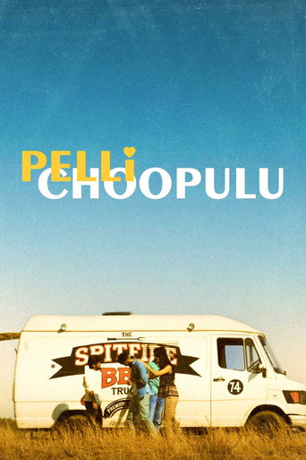 Póster de Pelli Choopulu