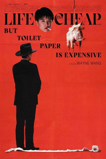 Póster de Life Is Cheap... But Toilet Paper Is Expensive