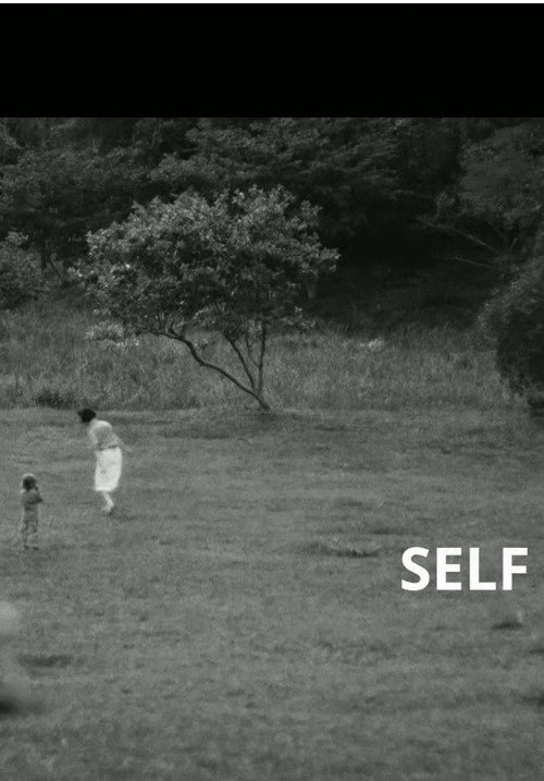 Póster de Self