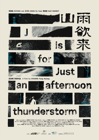 Póster de J Is for Just an Afternoon Thunderstorm