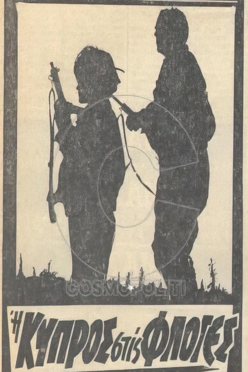 Póster de Cyprus in Flames