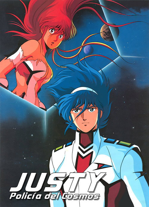 Póster de ジャスティ