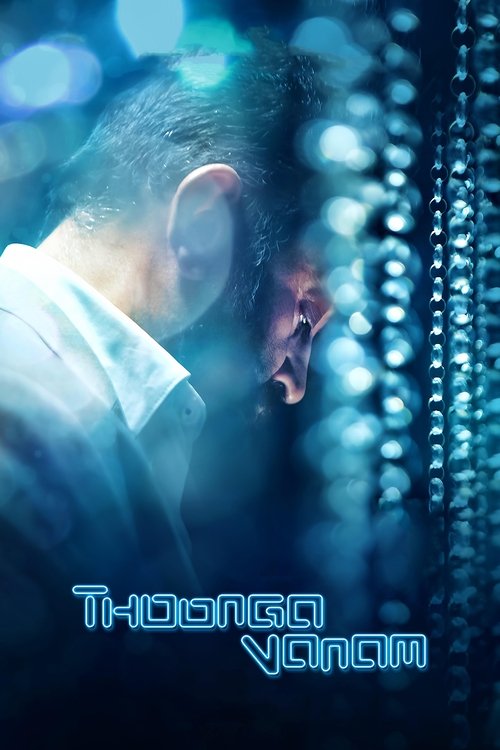 Póster de தூங்கா வனம்
