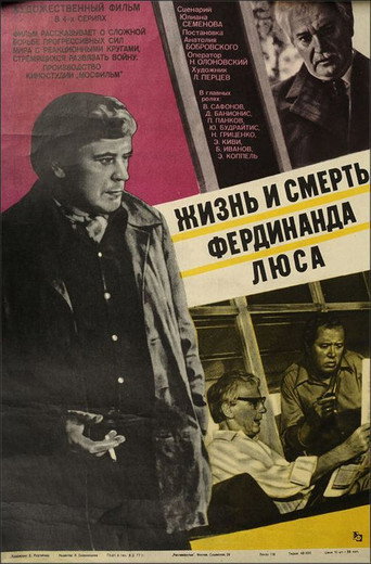 Póster de The Life and Death of Ferdinand Luce